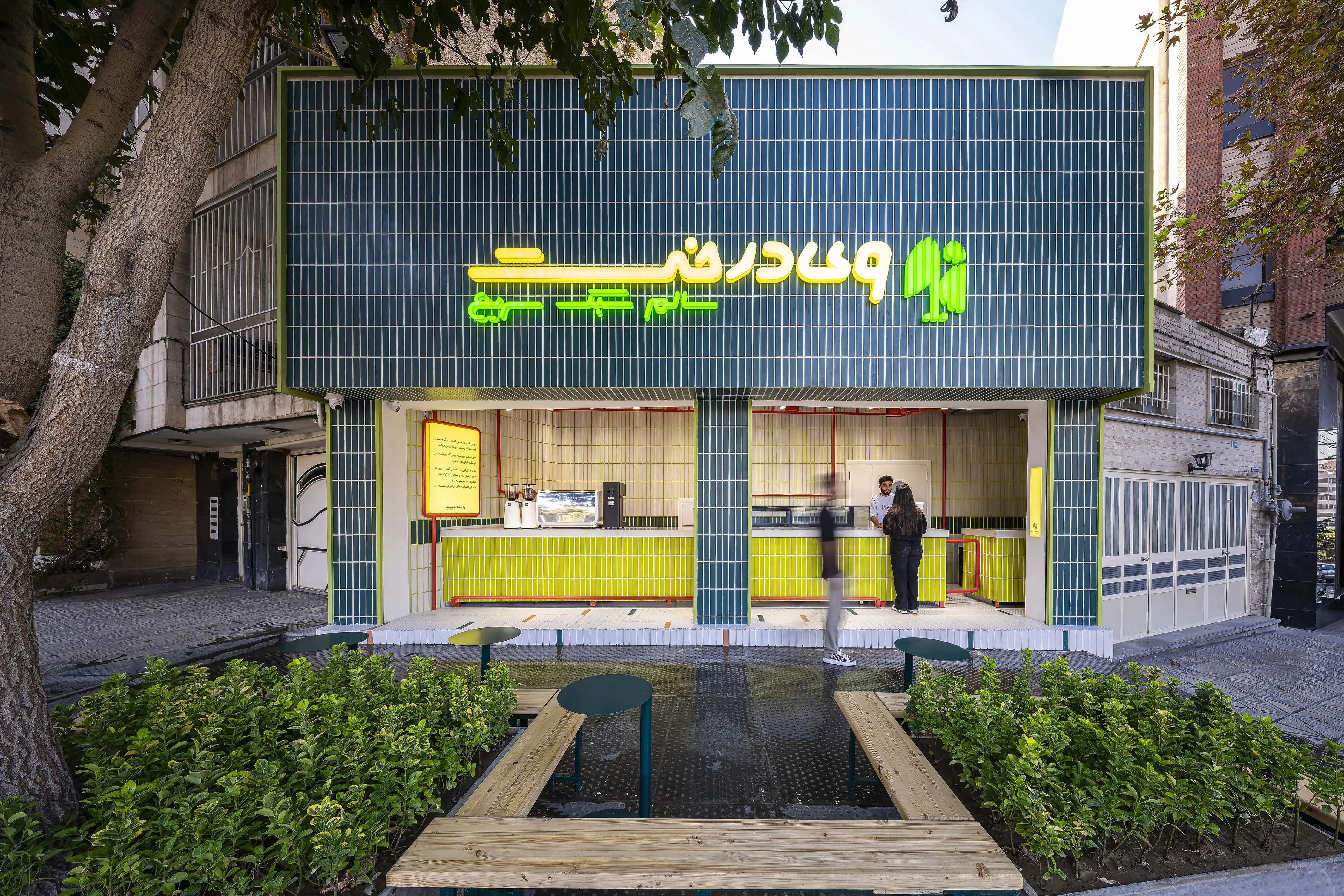 𝗩𝗲𝗲𝗱𝗿𝗮𝗸𝗵𝘁 Cafe