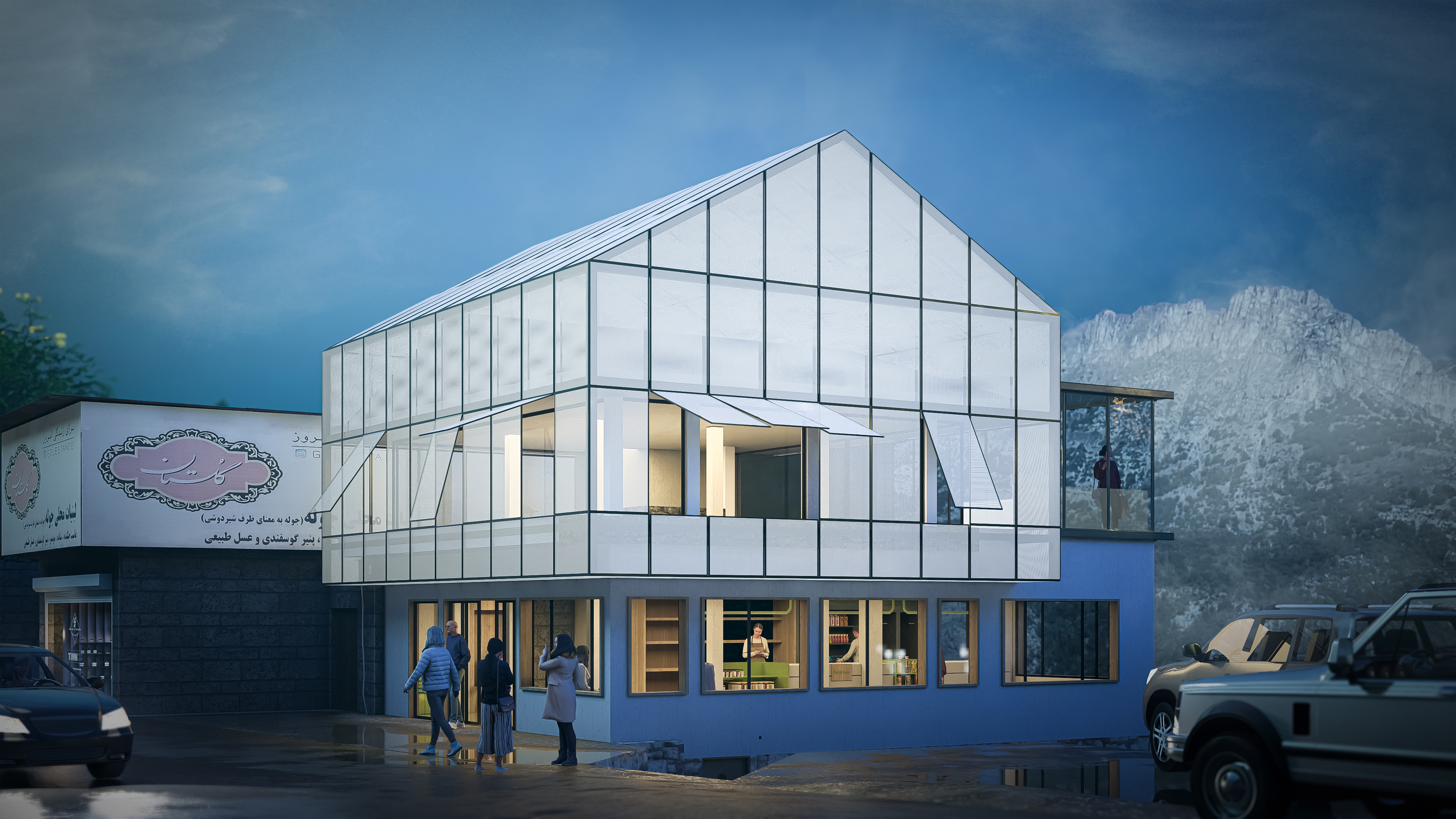 Mazrae Sefid Store